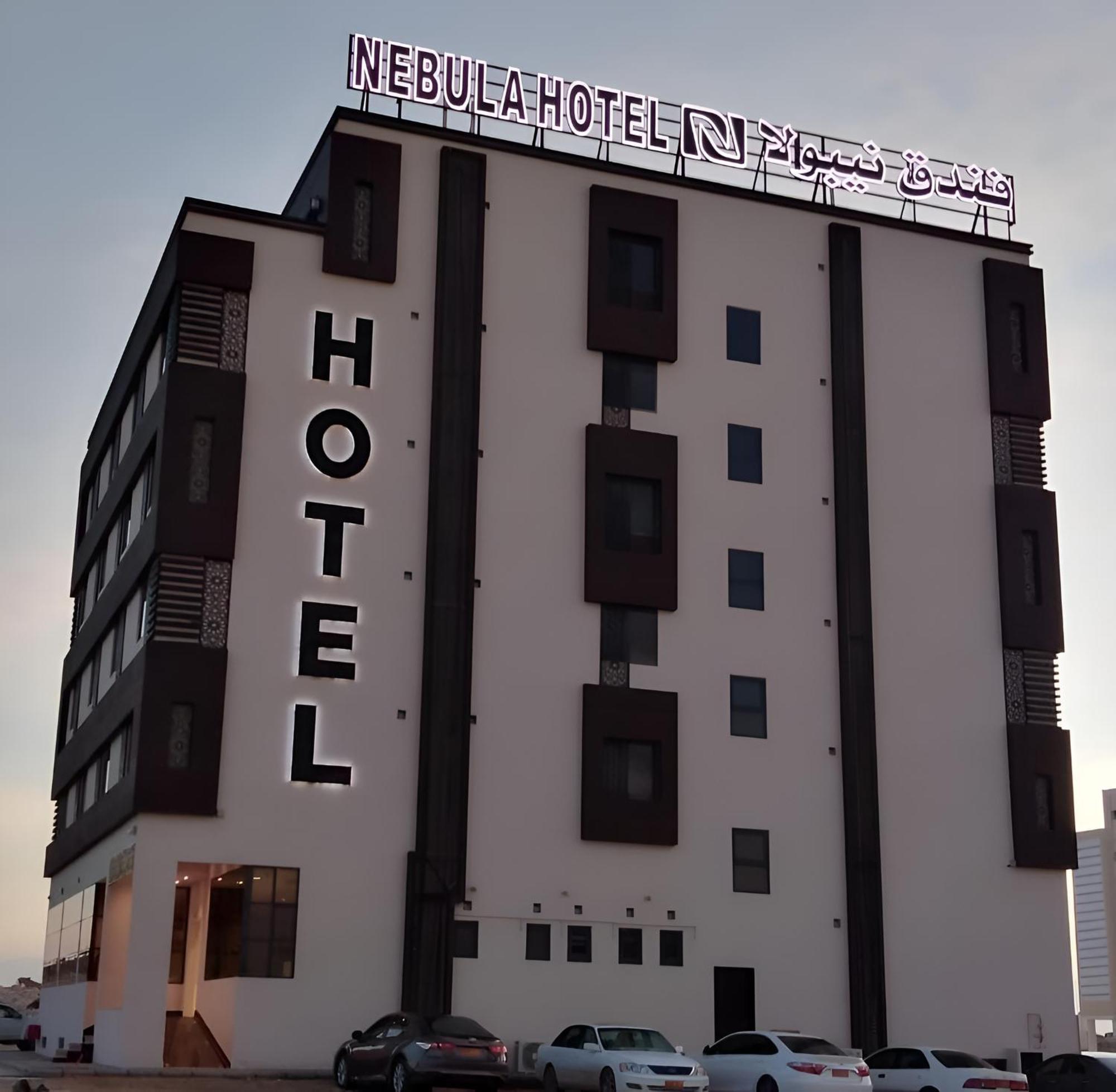 Nebula Hotel Duqm Eksteriør billede